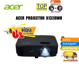 [ผ่อน0% 10ด.] ACER PROJECTOR X1328WH /ประกัน3yOnsite