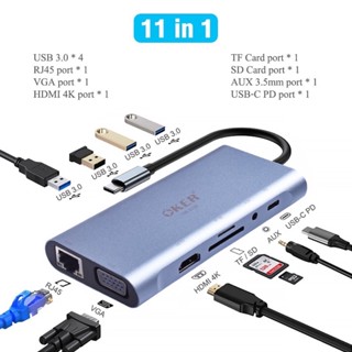 Oker MULTI-PORTS TYPE-C 11 in 1 ชิ้นเดียวจบครบทุกอุปกรณ์ รุ่น OE-2110