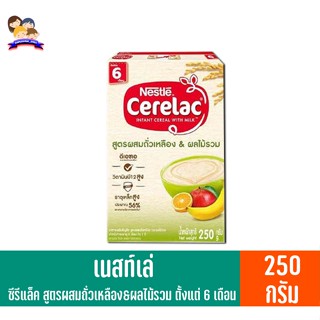 เนสท์เล่ ซีรีแล็ค สูตรผสมถั่วเหลือง&amp;ผลไม้รวม ตั้งแต่ 6 เดือน กล่อง 250 กรัม