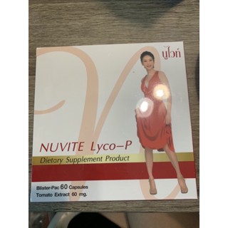 nuvite Lyco-P นูไวท์ ไลโค-พี ผลิตภัณฑ์เสริมอาหารสารสกัดจากมะเขือเทศ