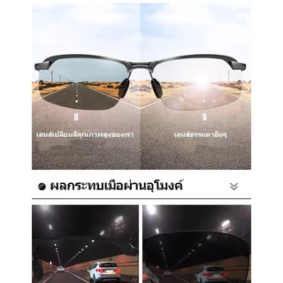 ป้องกันUV400 แว่นยิงปลาเลนส์ออโต้ ตัดแสงเห็นปลาชัดมากครับ