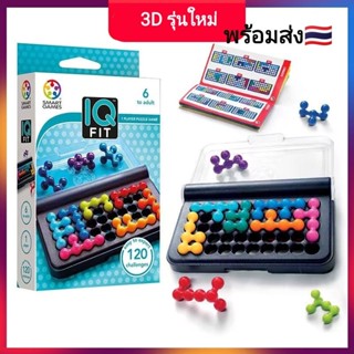 เกมส์ฝึกสมอง ฝึกทักษะ IQ GAME TOY เกมส์ปริศนา 3D