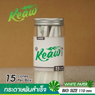 กระดาษโรลพันสำเร็จ [WHITE PAPER] ----&gt; Big-Size 110 mm [WHITE] พร้อมจัดส่ง !! 15 ชิ้น