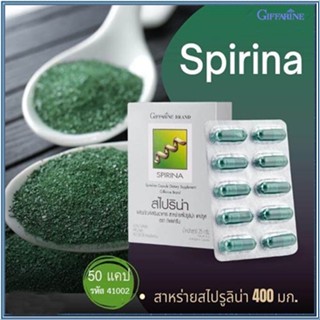 ของใหม่แท้100%📌Giffarineอาหารเสริมสไปริน่ากระตุ้นและเสริมสร้างภูมิคุ้มกัน/จำนวน1กล่อง/รหัส41002/บรรจุ50แคปซูล😍Que