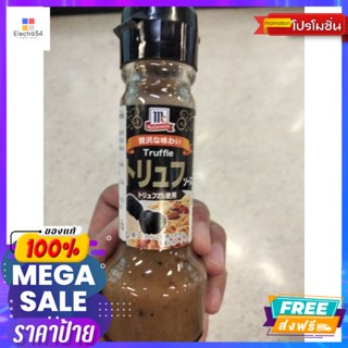 Mccormick Trufle Sauce  ซอสเห็ดผสมทรัฟเฟิล 65g Mccormick Truffle Sauce Mushroo