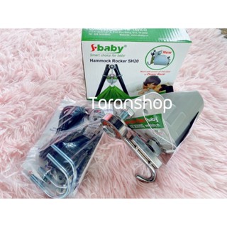 🏅มอเตอร์ไกวเปลเด็ก มอเตอร์เด็ก มอเตอร์ไกวเปลอัตโนมัติ เปลเด็…