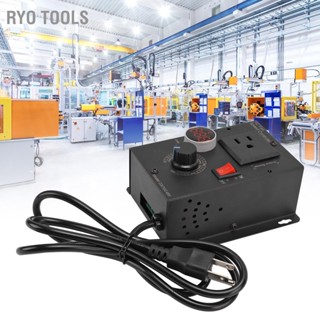  Ryo Tools ตัวควบคุมความเร็วตัวแปร 18A การควบคุมแบบไม่มีขั้นตอน มอเตอร์พัดลม SCR ตัวปรับแรงดันไฟฟ้า US