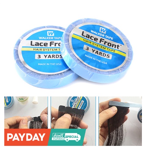 พร้อมส่ง เทปกาว สําหรับม้วนวิกผมด้านหน้า 3 ปี