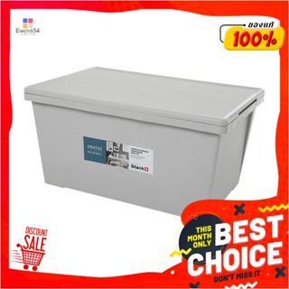 STORAGE กล่องเก็บของ ฝาล็อค STACKO AMATAS 43 ลิตร 39.2x58.2x28 ซม. สีเทาSTORAGE BOX STACKO AMATAS 43L 39.2X58.2X28CM GR