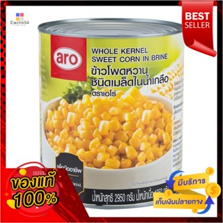 2950g 2950เอโร่ข้าวโพดหวานกรัม x1กระป๋องAro SweetCorn g 2950x1Can