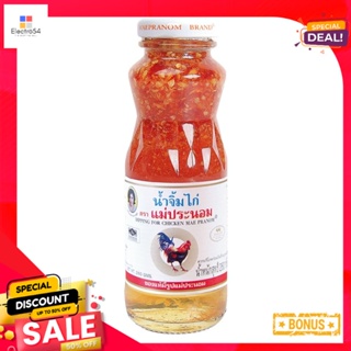 ChickenSauce 260แม่ประนอมน้ำจิ้มไก่กรัม x6ขวดMaepranom ChickenSauce x 260g6Bottles