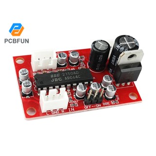 Pcbfun บอร์ดควบคุมระดับเสียงพรีแอมป์ พร้อมเสียงแหลม กลาง และเบส