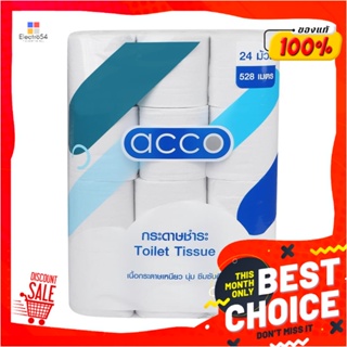 TOILET กระดาษชำระ ACCO แพ็ก 24TOILET PAPER ACCO PACK24