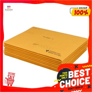 PADDED ซองกันกระแทก 9x12.75 นิ้ว แพ็ก 10 ชิ้นPADDED ENVELOPE BIRD 9X12.75” 10EA