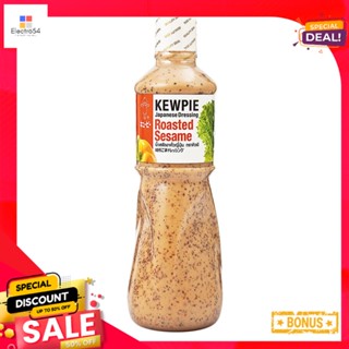 ml 1000คิวพีน้ำสลัดงาคั่วญี่ปุ่นมล.Kewpie JapaneseDressingRoasted Sesame1000  ml