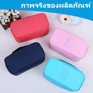 กระเป๋าจัดเก็บชุดชั้นใน กระเป๋าจัดระเบียบชุดชั้นใน กันน้ำ แบบพกพาง่าย สำหรับเดินทางท่องเที่ยว