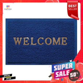 เซพแพ็ค ซม.Savepakพรมดักฝุ่น60x90Door Mat60x90cm.