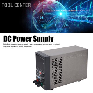 Tool Center Hantek DC Power Supply Variable 115VAC 230VAC Input 0‑80V 0‑8A Output 180W LED Display สำหรับอุตสาหกรรม