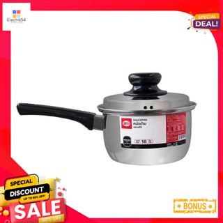 เอโร่Cm 18หม้อด้ามขนาดซม.aro SaucePan18 Cm