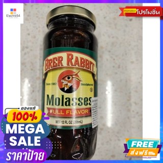 Brer Rabbit Molasses Full Flavor กากน้ำตาเข้มข้น 355 มล. Brer Rabbit Molasses