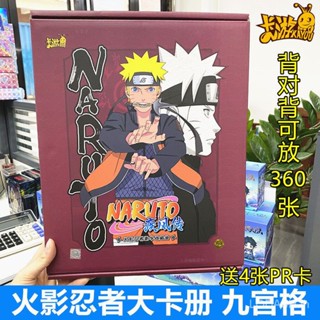 Card game Naruto Luxury Card Collection PR card package Naruto card genuine card collection