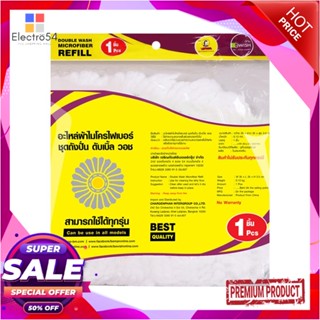 MOP อะไหล่ผ้าม็อบไมโครไฟเบอร์กลม BE MAN 14 นิ้ว สีขาวMOP REFILL BE MAN 14IN WHITE