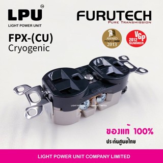 FURUTECH FPX-(CU) ปลั๊กผนัง Furutech FPX-(CU) ของแท้ ประกันศูนย์