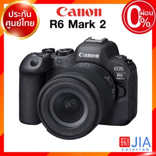 Canon EOS R6 Mark II รุ่น 2 Body / kit 24-105 STM Camera กล้องถ่ายรูป กล้อง แคนนอน JIA ประกันศูนย์