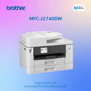 Brother MFC-J2740DW Refill Tank Printer (Inkjet Tank All in one) (MFC-J2740DW)