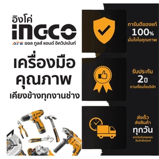INGCO(อิงโก้)| เครื่องมือ | ไขควงลองไฟ 3x140 mm. HSDT1408