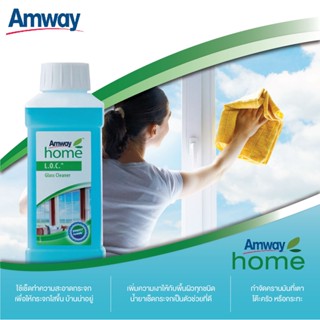 ผลิตภัณฑ์ทำความสะอาดกระจก Amway Home L.O.C กล๊าส คลีนเนอร์ 1 ขวด ขนาด 500 มิลลิลิตร