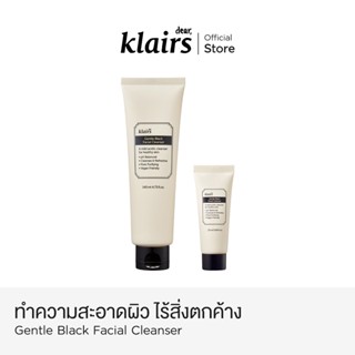 Dear Klairs Gentle Black Facial Cleanser คลีนซิ่งโฟมล้างหน้า อ่อนโยน ไม่แห้งตึง