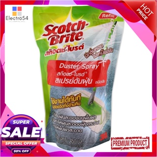 LIQUID น้ำยาดันฝุ่นพื้น SCOTCH-BRITE 450mlLIQUID DUST REMOVER GENERAL SURFACE SCOTCH-BRITE 450ml