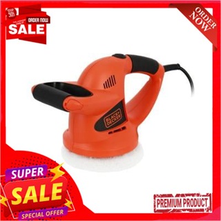 Car เครื่องขัดสีรถ BLACK&amp;DECKER รุ่น KP600 สีส้มBLACK&amp;DECKER Car Polisher Model KP600 Orange Color