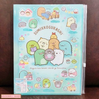 แฟ้ม A4 ลาย Sumikko Gurashi Mole House สีฟ้า แยกใส่เอกสารได้ 6 ช่อง + 1 ช่องซิปด้านหลัง