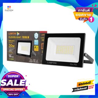 30W โคมฟลัดไลท์ LED 30W Warm White LAMPTAN รุ่น Tough 30W/WW สีดำFloodlight LED 30W Warm White LAMPTAN Model Tough 30W/W