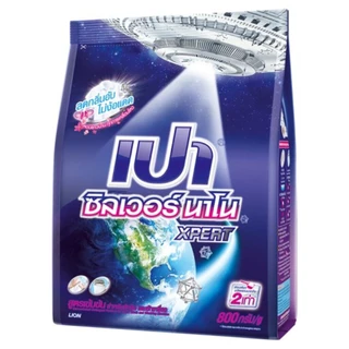 FernnyBaby เปาซิลเวอร์นาโน สูตรขนัดคราบฝังแน่น Pao Silver 800G สูตร เปาผง ซิลเวอร์นาโน สีน้ำเงิน 800 กรัม