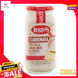 FreshCream 490เลกโกส์ซอสคาโบนาร่าผสมหัวหอมและชีสกรัมLeggos CarbonaraSaucewith FreshCream &amp; OnionCheese490g