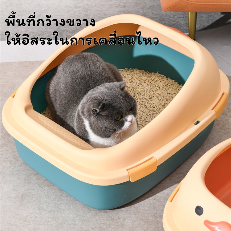 THPET ห้องน้ำแมว ห้องน้ำแมวพกพาสะดวก กระบะทรายรูปเป็ด กระบะทรายแมว Cat Litter Box TOL1213 ราคา ถูกที่สุด ดีลบีเคเค แกลเลอรีภาพที่ 2