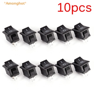 Amonghot&gt; ใหม่ สวิตช์โยกเปิด ปิด 2 Pin 12V สําหรับรถยนต์ เรือ 10 ชิ้น