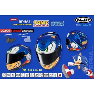 HJC RPHA11 SONIC ผ่อน0% 10 เดือน