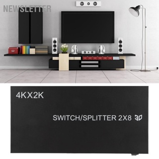  Newsletter สวิตช์อินเทอร์เฟซมัลติมีเดีย HD 2x8 4Kx2K 2 in 8 Out ผู้จัดจำหน่ายอินเทอร์เฟซมัลติมีเดีย พร้อมรีโมทคอนโทรล