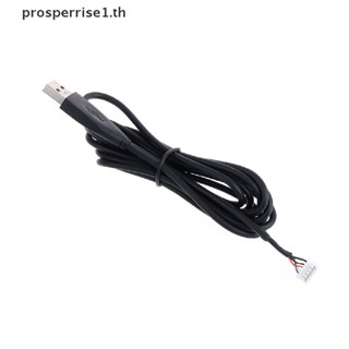 [PPTH] สายเมาส์ USB สําหรับ Logitech MX518 MX510 MX500 MX310 G1 G3 G400 G400S [MOTOR]