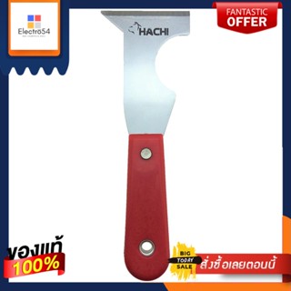 MULTIPURPOSE เกรียงอเนกประสงค์ HACHI 2.5 นิ้วMULTIPURPOSE SCRAPER HACHI 2.5"