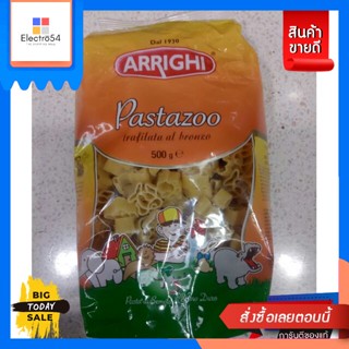 วัตถุดิบ Arrighi Pastazoo 500g.Arrighi Pastazoo 500g. Reasonable price.เส้นพาสต้า