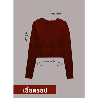 เสื้อยืดตรุษจีน สีแดงเลือดหมู ผ้าcotton100% หนาพิเศษใส่สบาย สินค้าคุณภาพดี ราคาถูก พร้อมส่ง มีเก็บปลายทาง💝