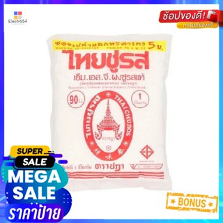 1000MSG 1000ตราชฎาผงชูรสกรัมChada BrandMSG1000 g