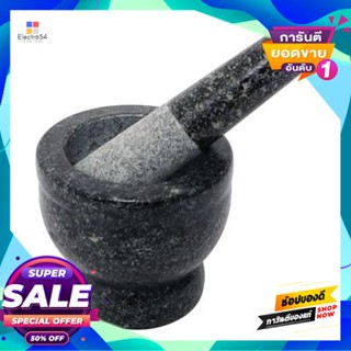 Mortar ครกหิน Fackelmann ขนาด 5 นิ้ว สีดำstone Mortar Fackelmann Size 5 Inch Black