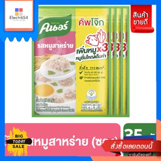 Knorr(คนอร์) Knorr คนอร์ คัพโจ๊ก ชนิดซอง รสหมูสาหร่าย 32 กรัม [x4] Knorr Cup Jok, sachet, pork and seaweed flavor 32 g [