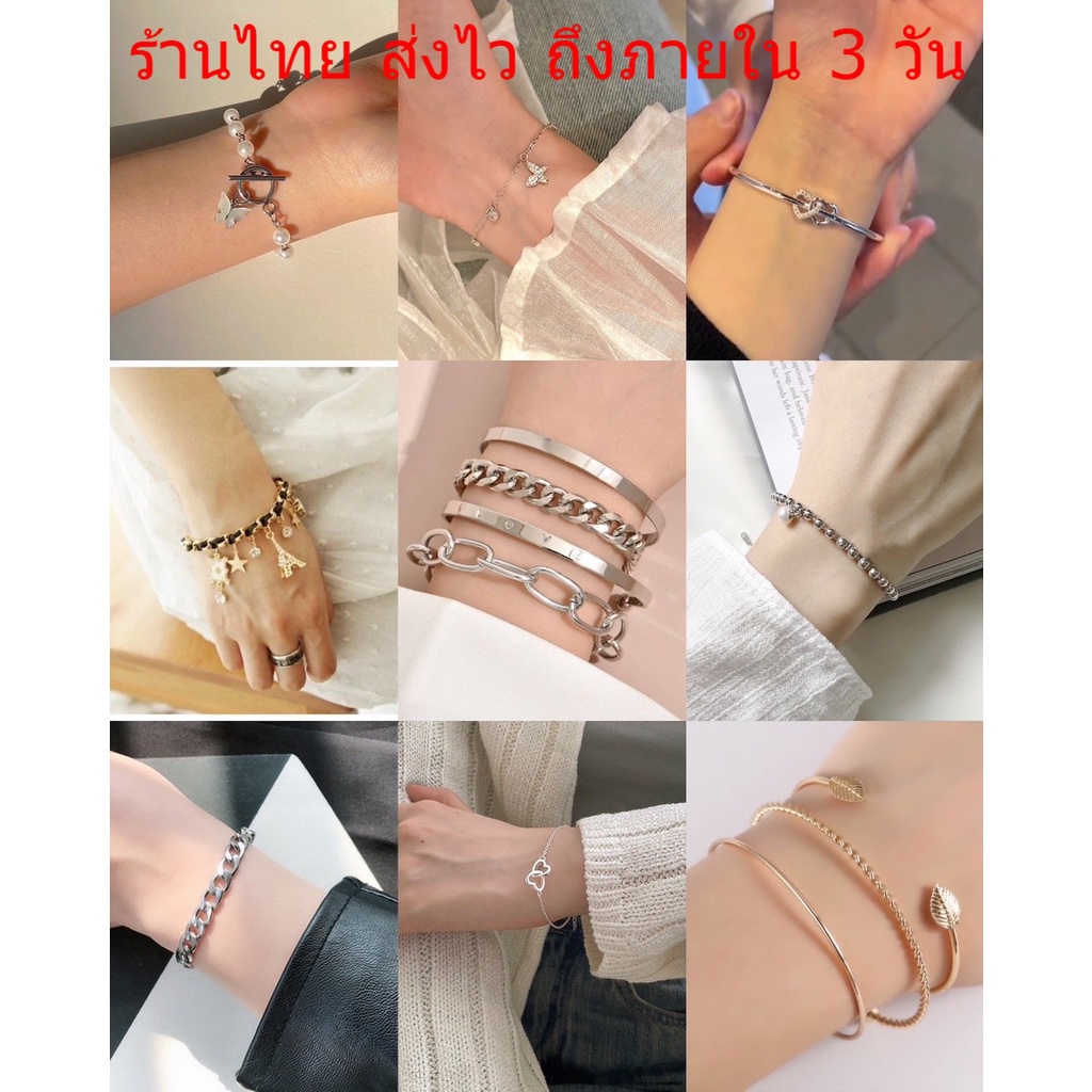 สร้อยข้อมือไม้กางเขน สไตล์เจนz  เครื่องประดับแฟชั่น  พร้อมส่ง